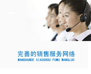 達克羅設備，引領行業(yè)服務新潮流